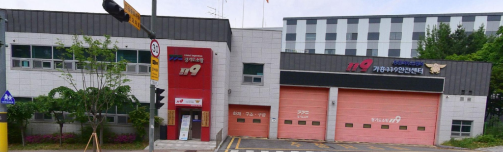 119 β Fire & Ambulance