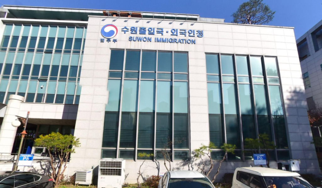1345 β Immigration Contact Center