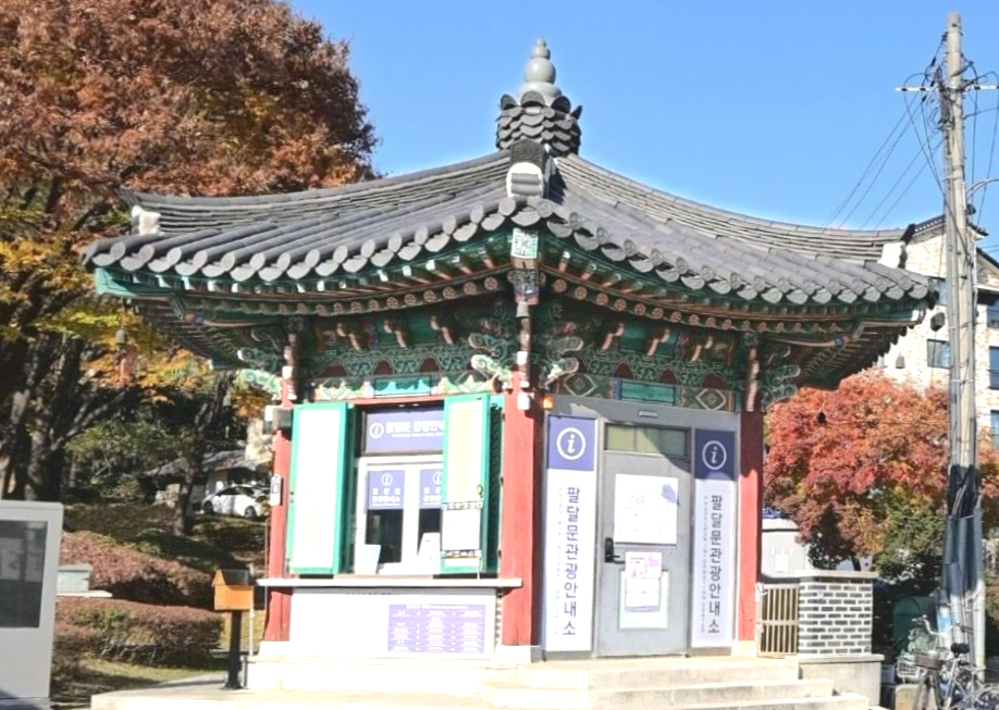 1330 β Korea Travel Hotline